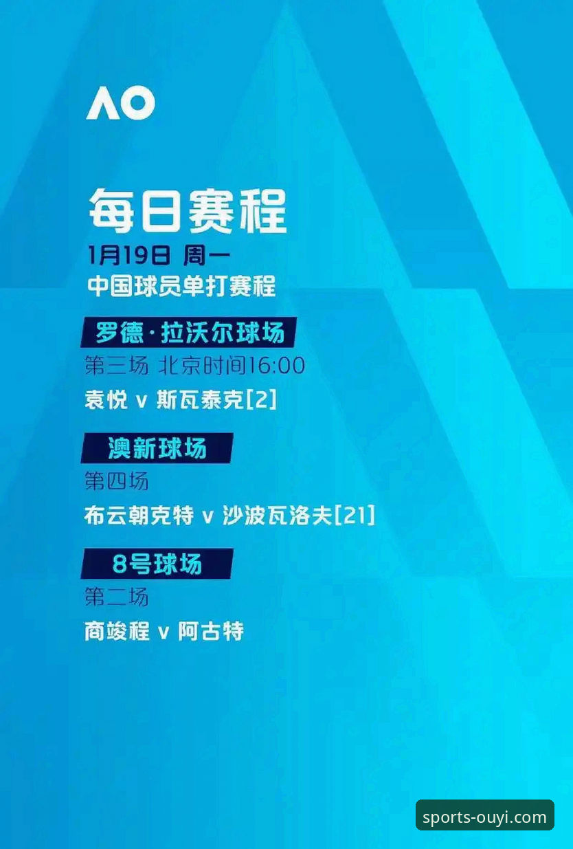 2025年欧亿体育平台账户登录机制最新解析：安全与便捷如何兼得？