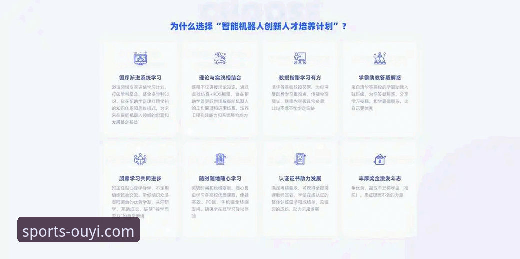 技术剖析：资深用户分享欧亿体育平台体育数据查询实战经验