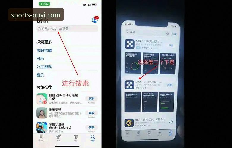 欧亿体育平台最新动态：资深用户亲授APP安装失败解决全攻略