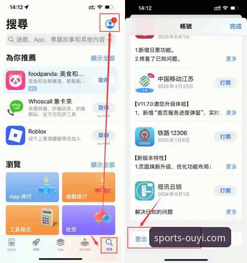 实时数据查询iOS版使用详解：从下载到实战的完整指南