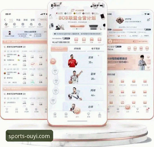 体育APP哪个好？欧亿体育平台深度评测：功能、体验与数据全解析