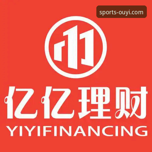 从下载到精通：我的欧亿体育iOS版必备使用心得与实战经验